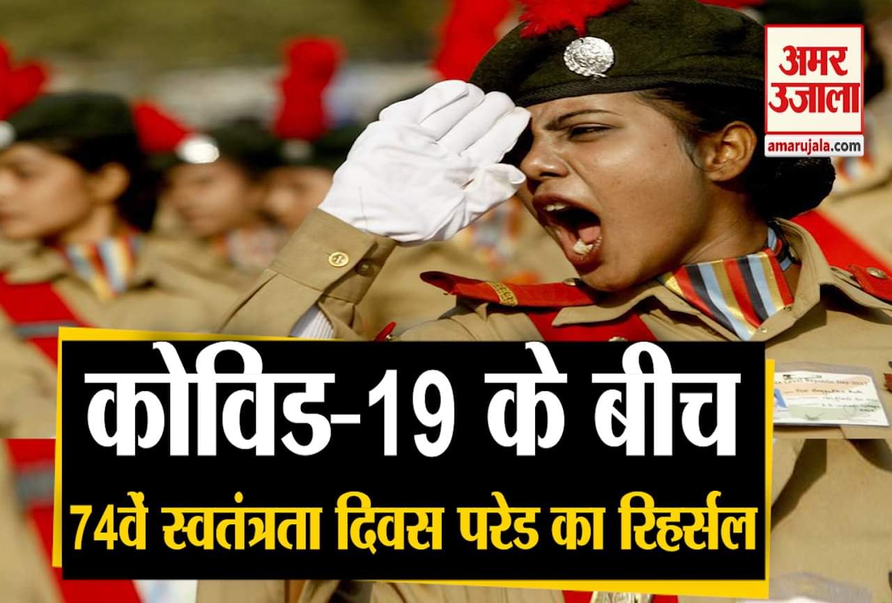 स्वतंत्रता दिवस