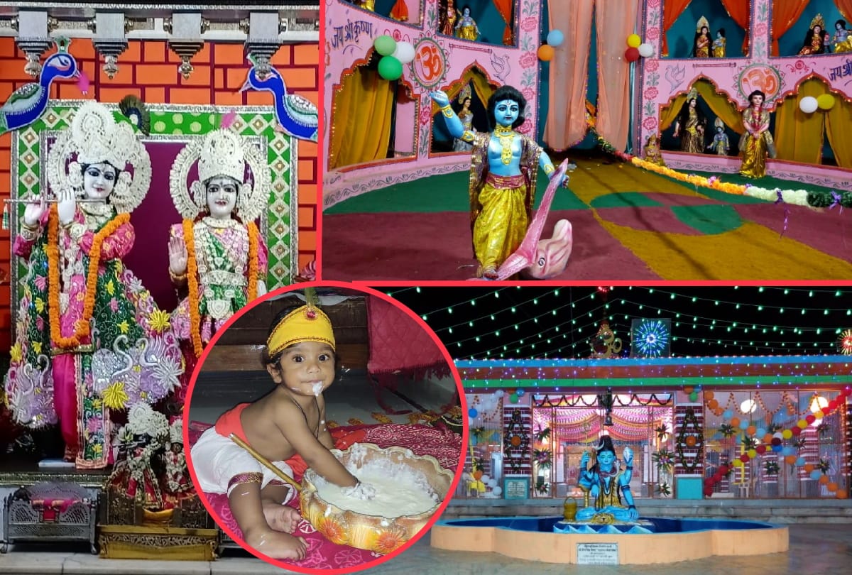 Sri Krishna Janmashtami celebrated in geeta vatika gorakhpur latest photos