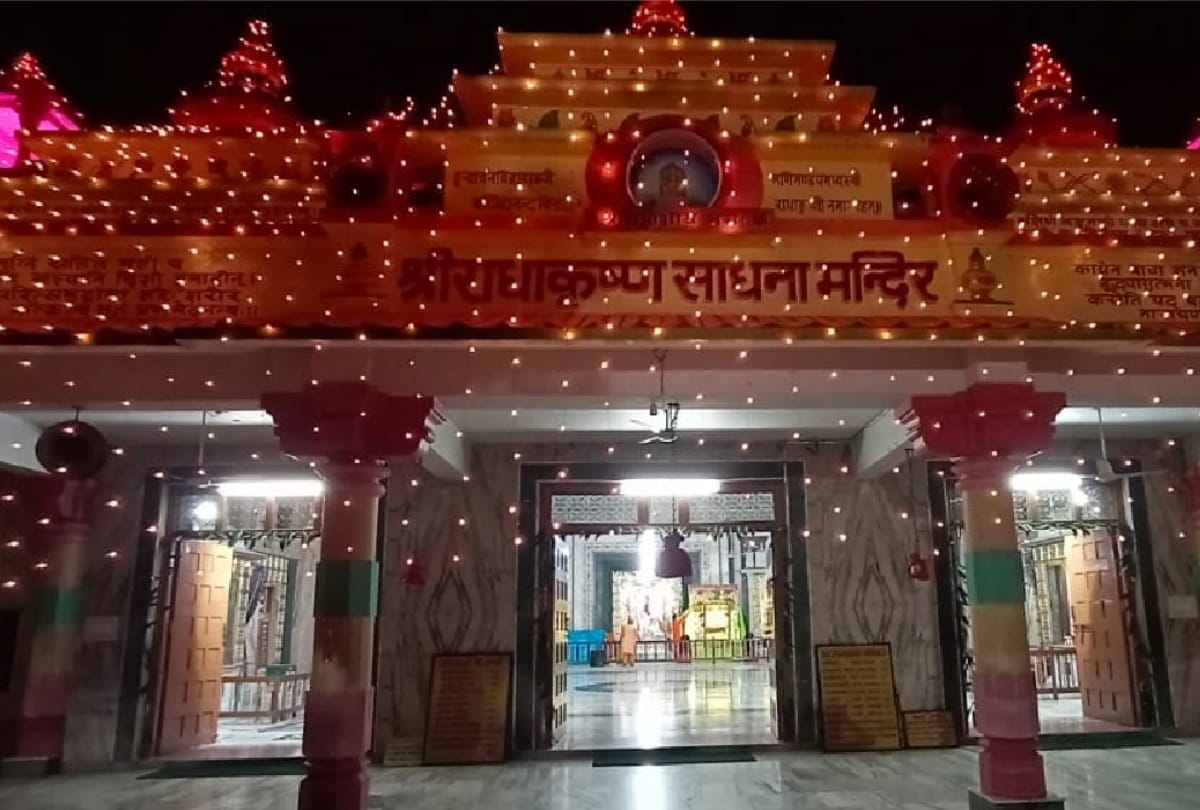 Sri Krishna Janmashtami celebrated in geeta vatika gorakhpur latest photos