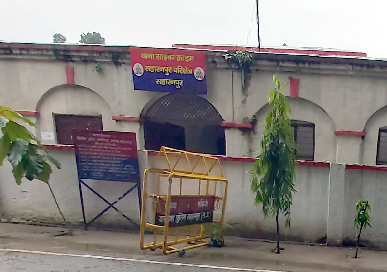 Cyber police station: Building ready, waiting for shift