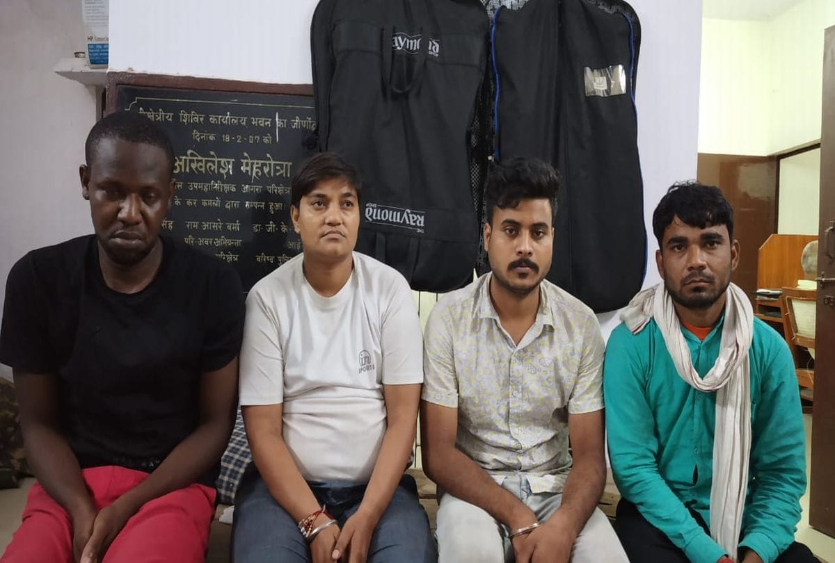 Cyber Cell Arrested Nigerian Cyber Gang Crime News