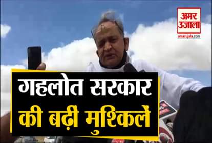 Rajasthan bjp no confidence motion in assembly ashok gehlot