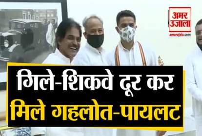 Rajasthan political crisis ashok gehlot sachin pilot congress
