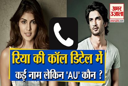 sushant singh rajput death investigation: Au named contact in rhea chakraborty call details
