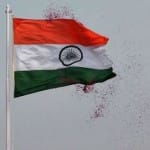 तिरंगा