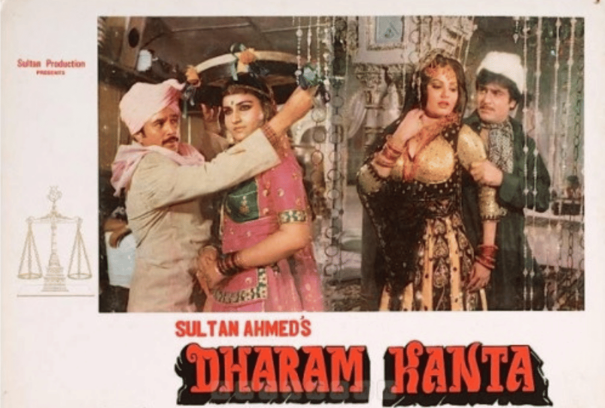 dharam kanta this day that year by pankaj shukla 13 august 1982 bioscope rajesh khanna jeetendra