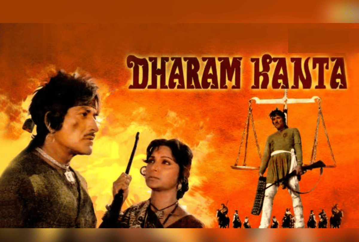 dharam kanta this day that year by pankaj shukla 13 august 1982 bioscope rajesh khanna jeetendra