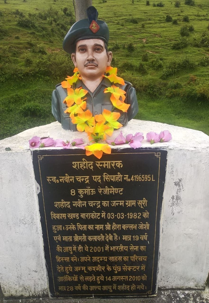 Tribute to martyr Naveen Chandra Joshi on death anniversary