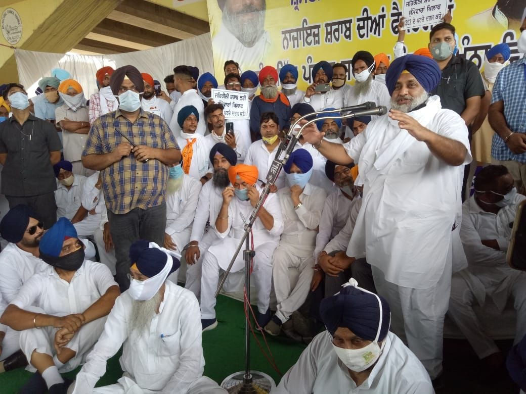 protest in khanna