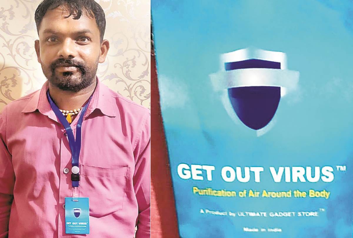 people are wearing 'Get out corona' card in the neck without knowing the benefits