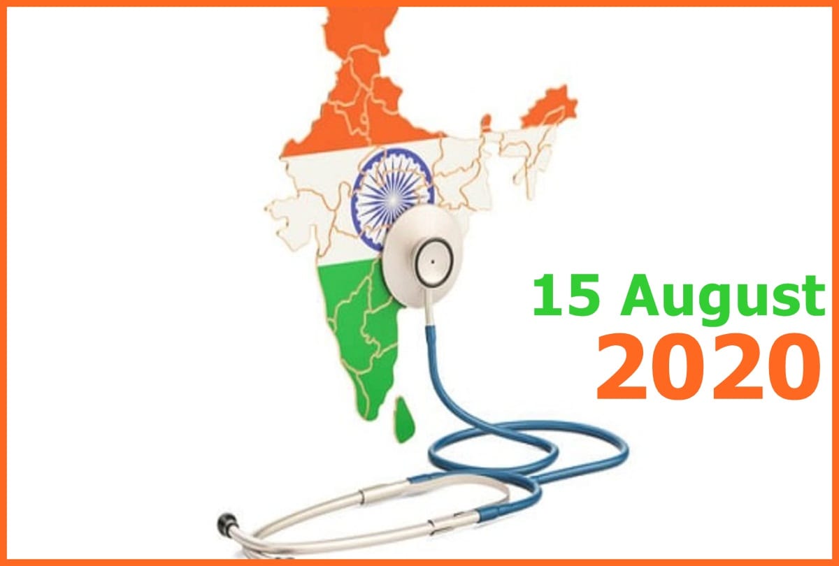 Independence day 2020: How medical facilities grow in India and we became hub of medical tourism