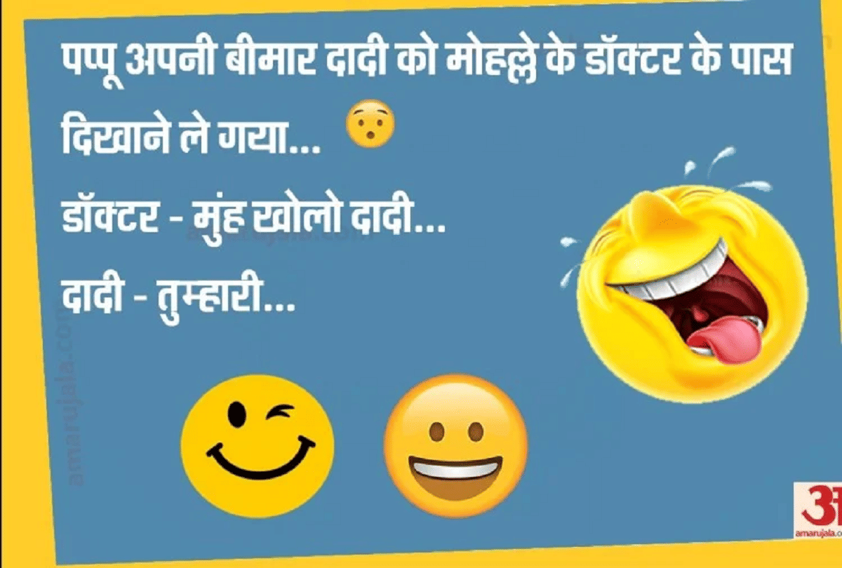 Jokes Love Jokes Pappu Jokes Chutkule Husband Wife Jokes Independence Day Binod Memes