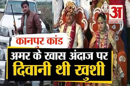 kanpur bikru kand: gangster vikas dubey police claim over amar dubey's wife khushi during investigation