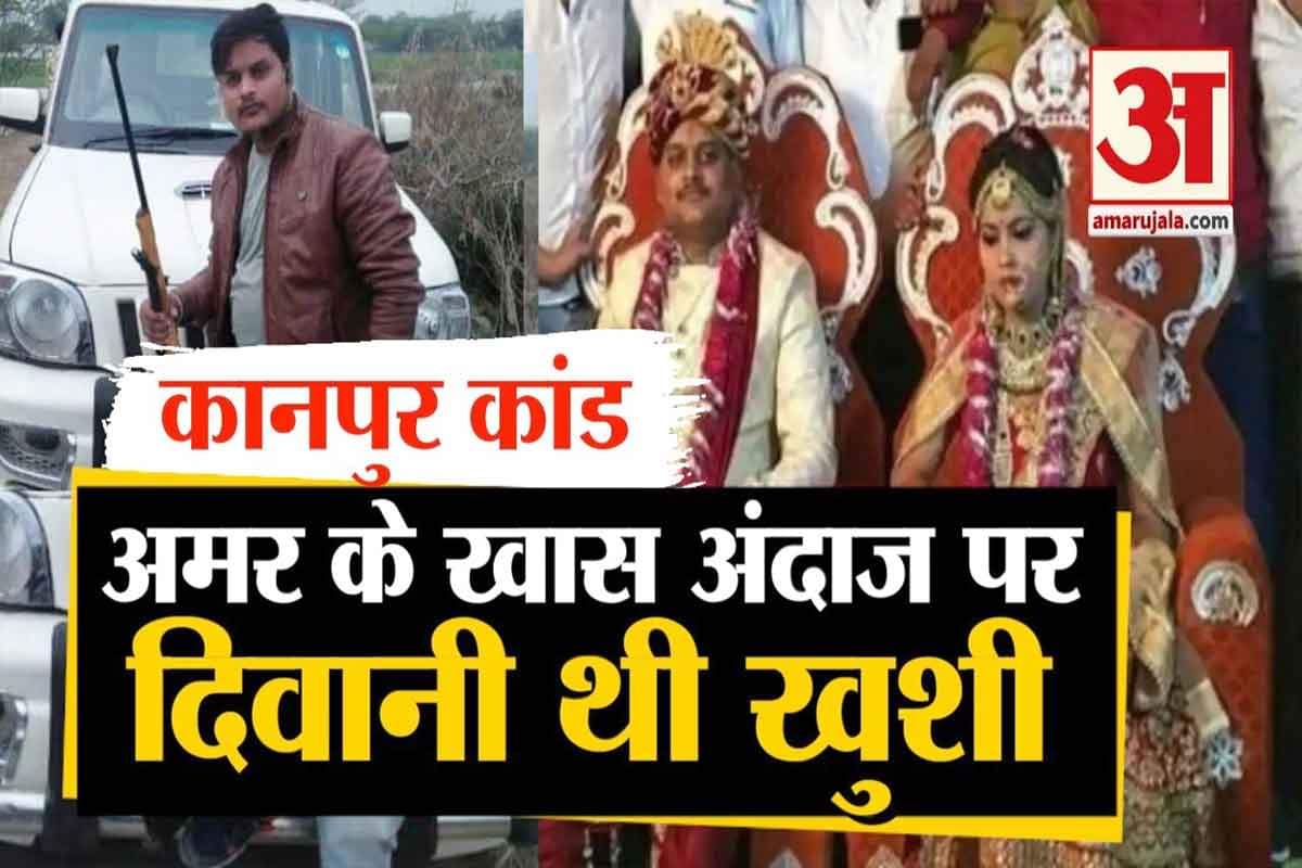 कानपुर कांड