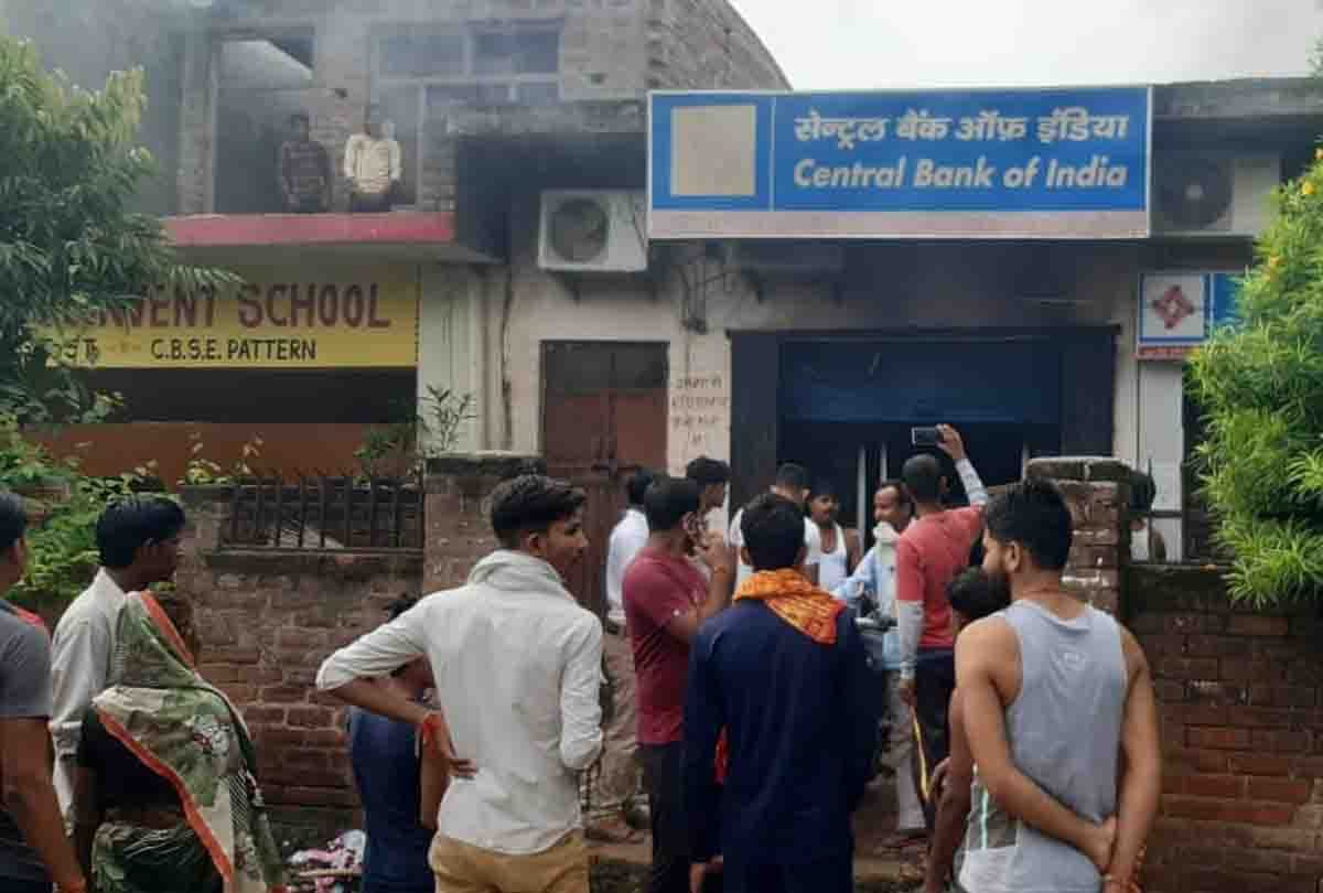 Auraiya: A fire in the bank, laptop and files burned down by the short circuit