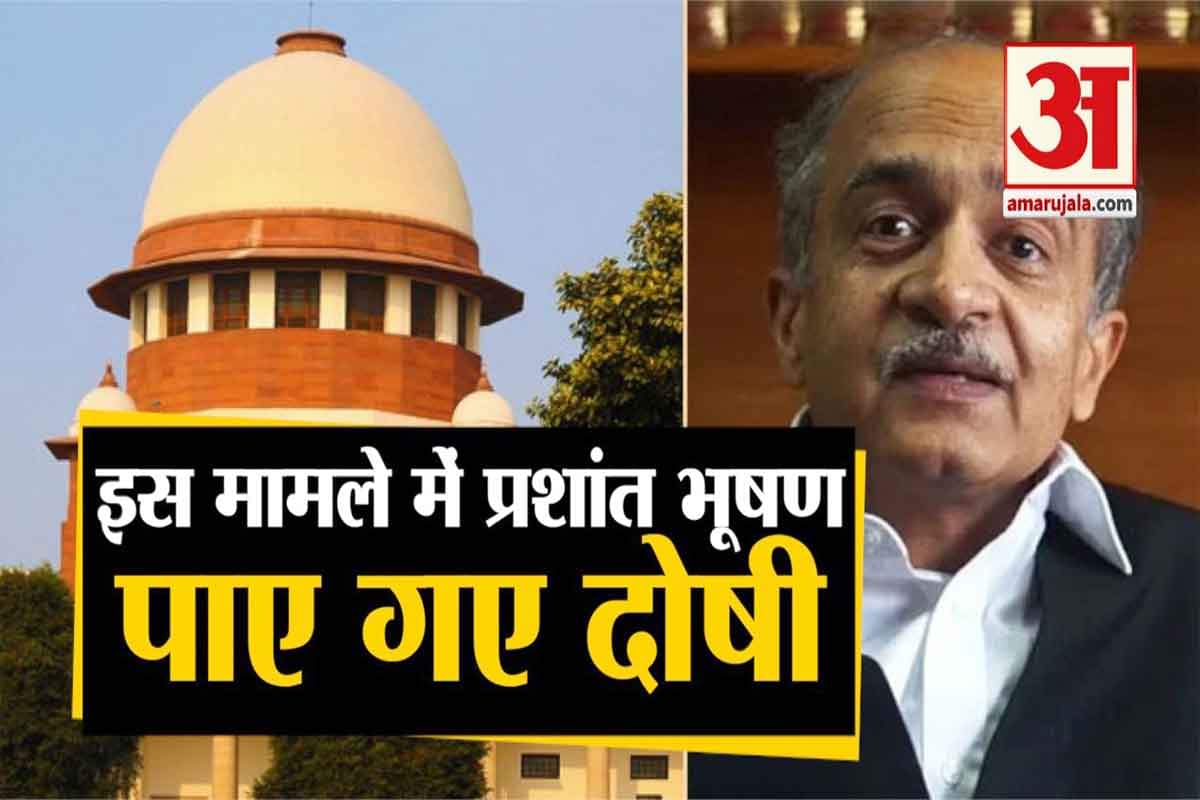 प्रशांत भूषण