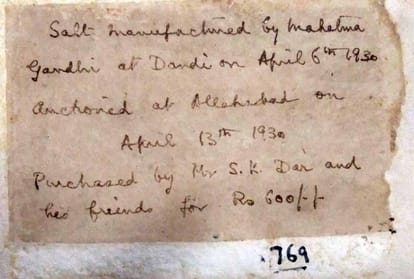 Independence Day 2020: Dandi salt made by Mahatma Gandhi in Prayagraj was auctioned