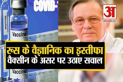 top doctor of Russia alexander chucalin resign over 'gross violations' of ethics over covid 19 vaccine