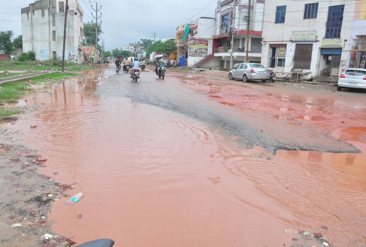 BSUP Scheme: Leaking Roof Of Houses