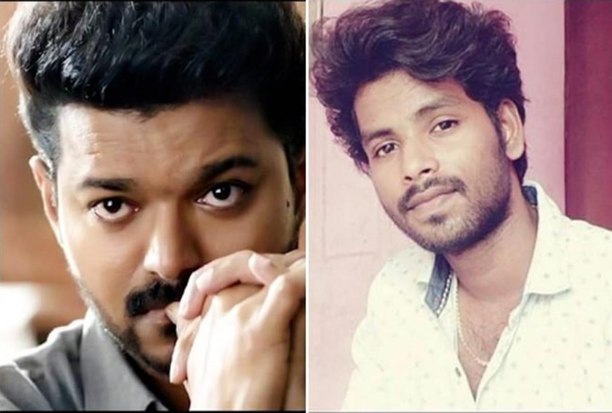 South Indian Superstar Thalapathy vijay fan bala Commit suicide In Tamil Nadu