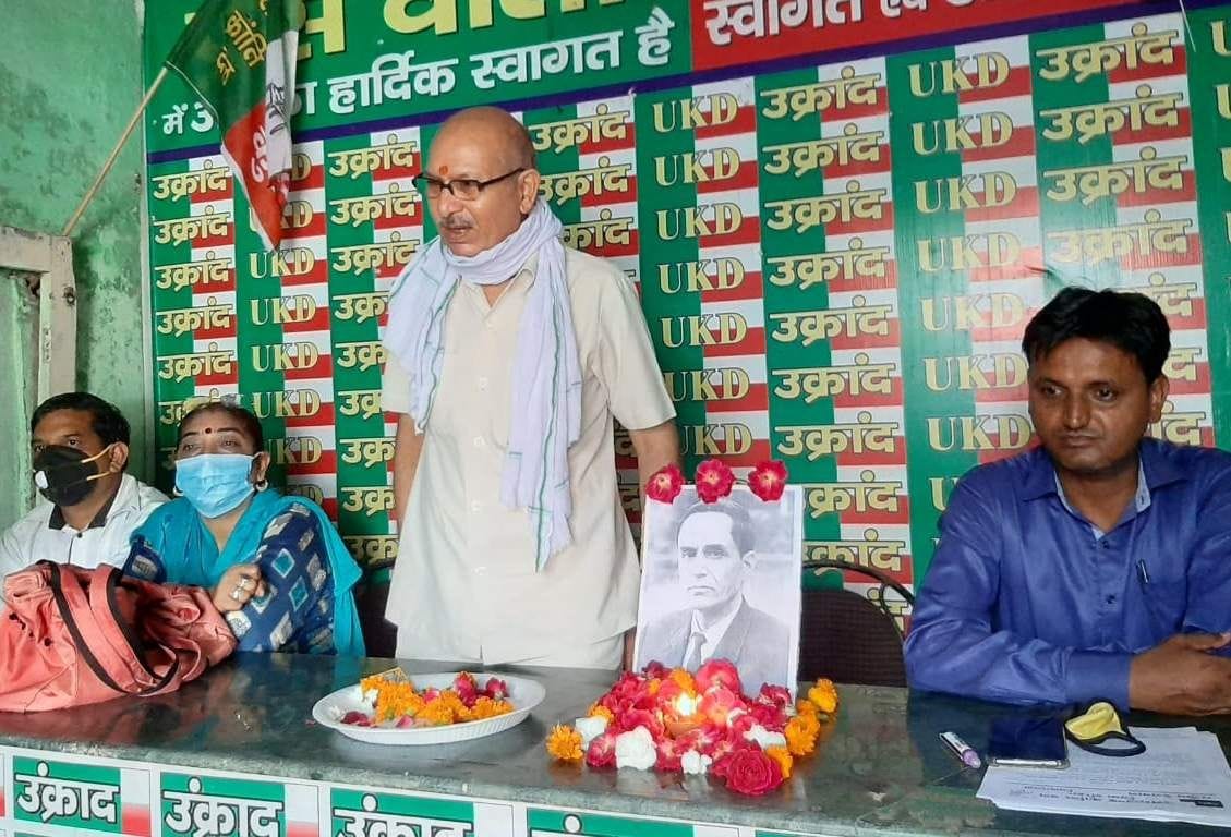 Uttarakhand did not become DD Pant's dream