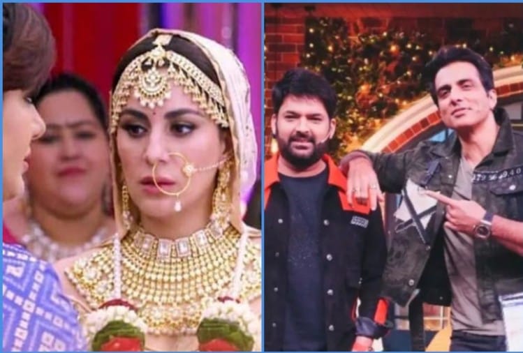 Trp Report The Kapil Sharma Show Is At The Top Position Following
