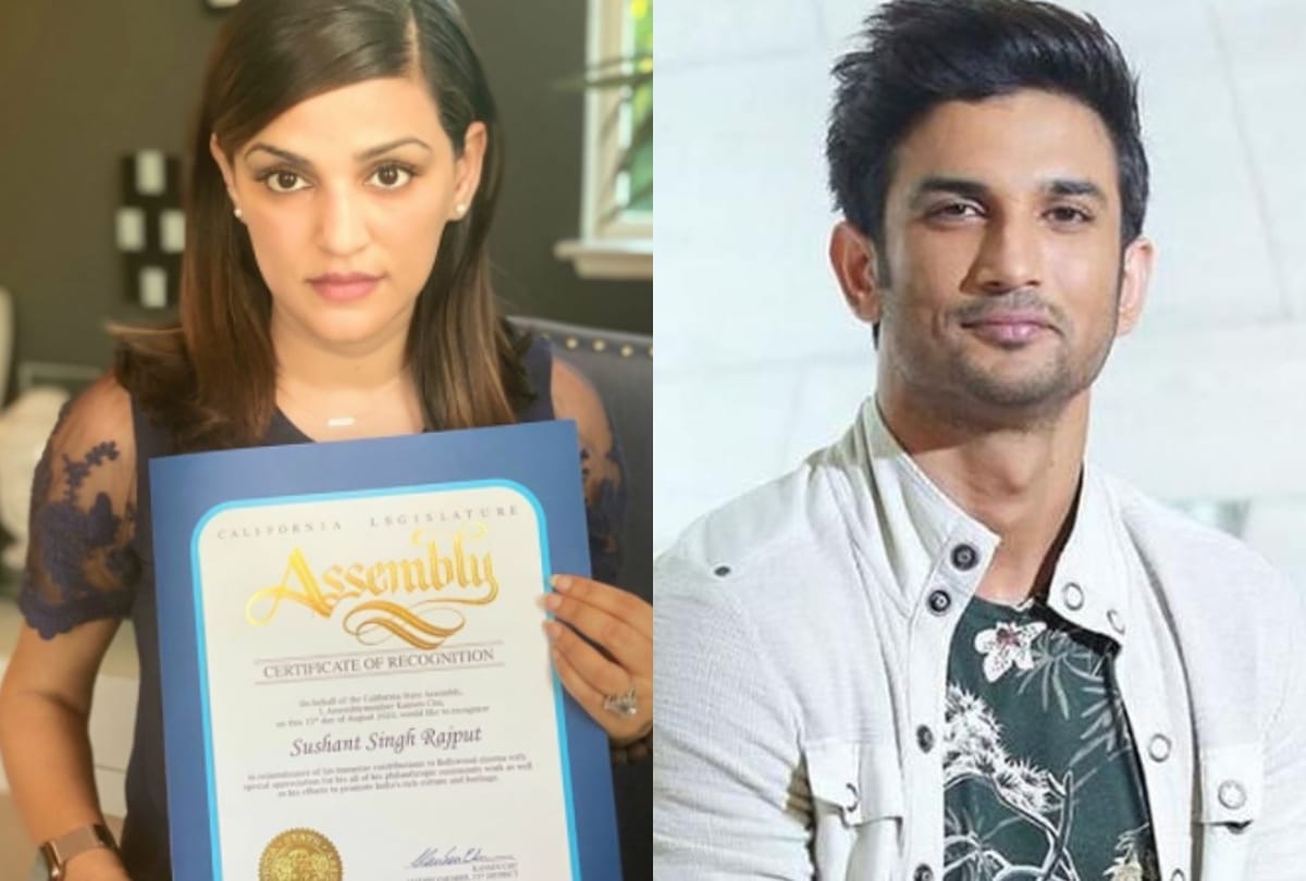 sushant singh rajput unseen throwback video Of with sister chanting about film ms dhoni