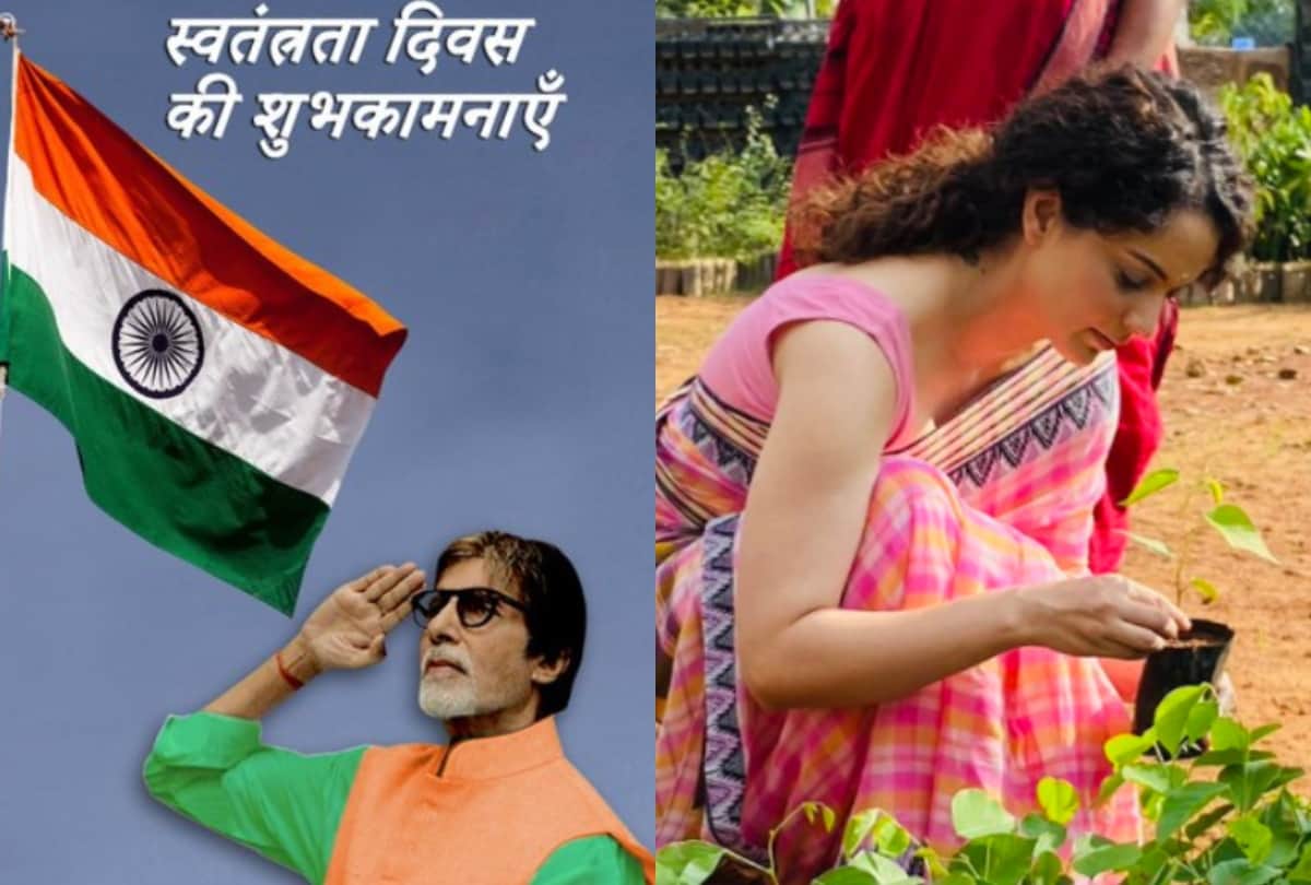 Independence Day 2020 amitabh bachchan to kangana ranaut bollywood celebs wishes