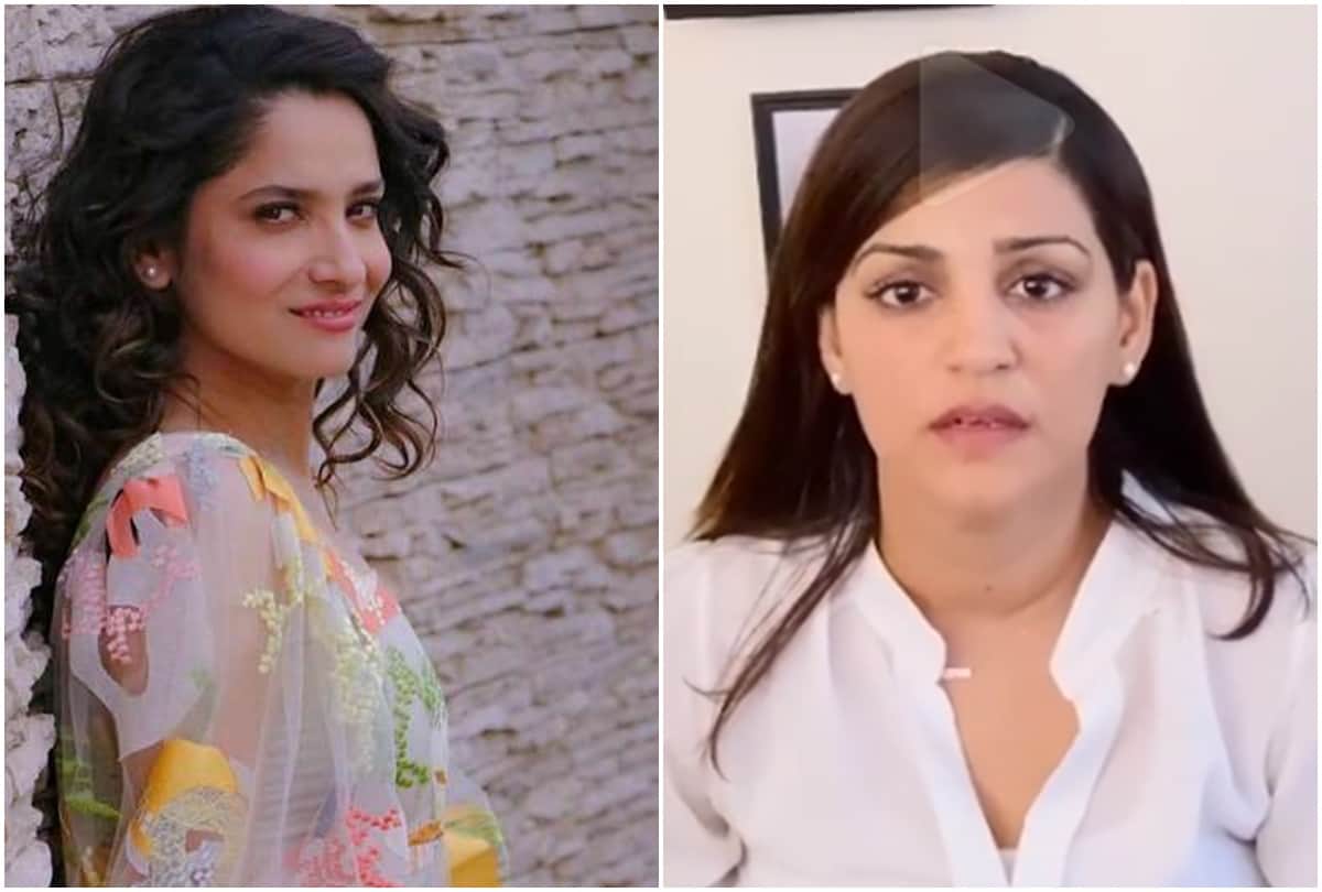 Ankita Lokhande Reaction On Rhea Chakraborty Arrested Charged With Sourcing Drugs For Sushant Rajput