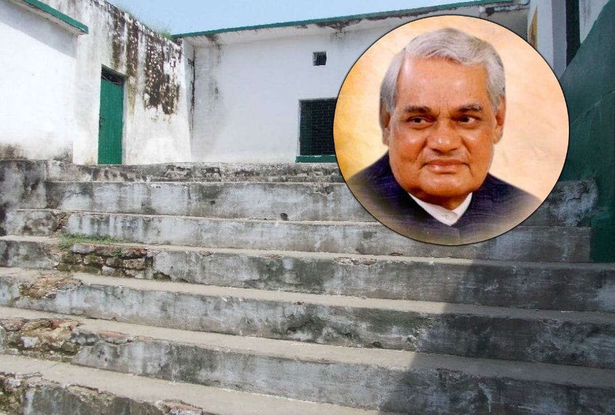 Hindi Diwas 2020 atal bihari vajpayee united nations hindi speech