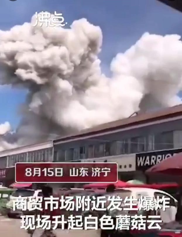 Beirut like explosion in Jining East China s Shandong province casualty unknown