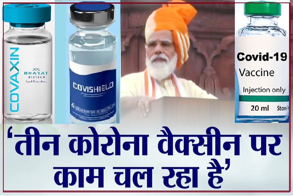 All you need to know about coronavirus vaccine price, dose, distribution WHO worldwide deals how to get covid vaccine Covaxin russia sputnik v