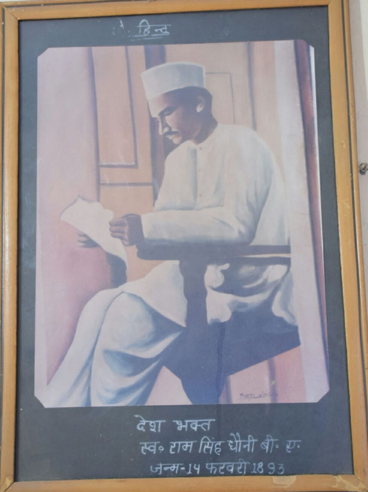 Freedom fighter of Almora