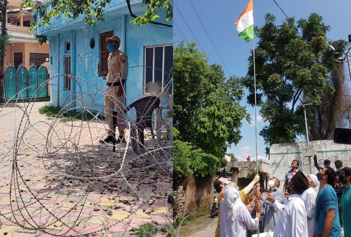 Independence Day celebrated in sealed wards in Reasi district jammu kashmir