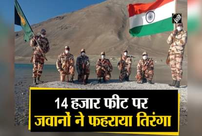 ITBP jawans celebrated Independence Day on the banks of Pangong Tso, Ladakh at 14,000 feet