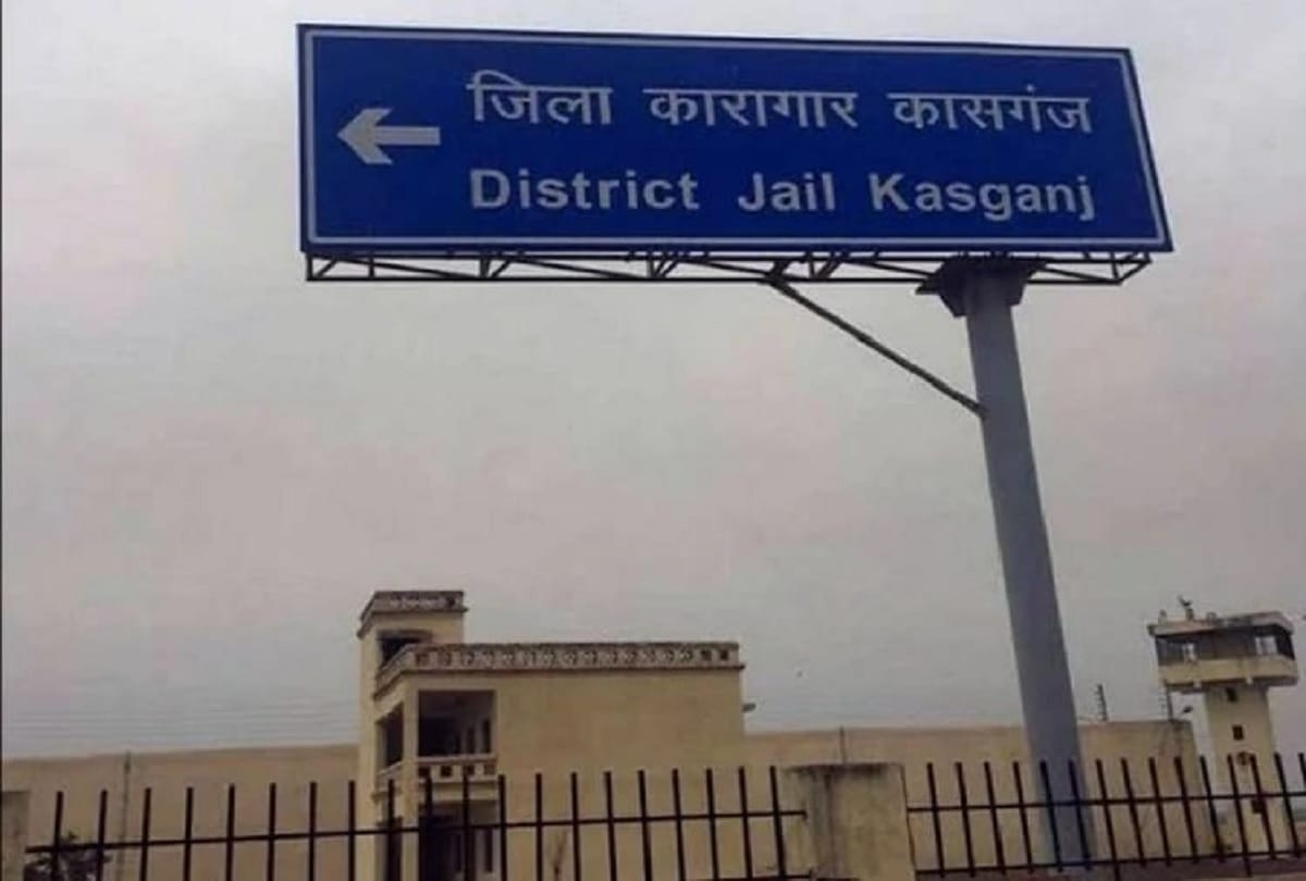 Prisoner commits suicide in Jail family fears murder
