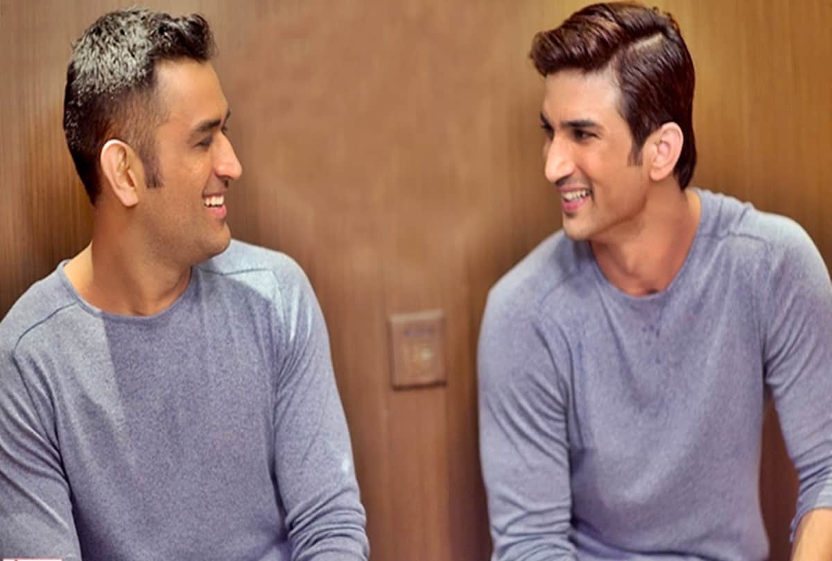 when Sushant Singh Rajput said that his life is like Ms Dhoni Mahendra Singh Dhoni