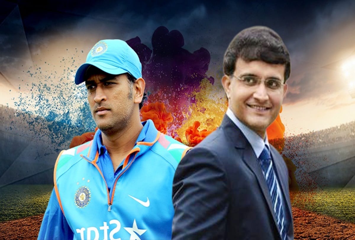 Coincident and connection between Ms Dhoni and Sourav Ganguly retirement
