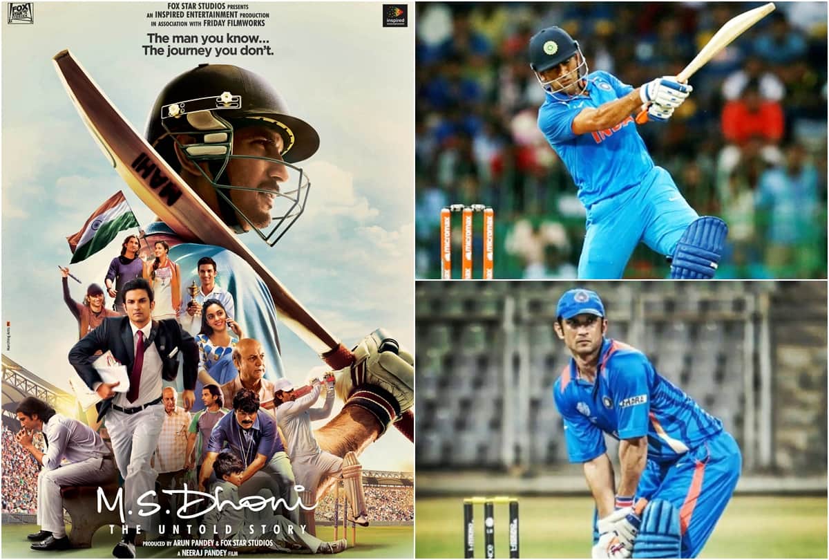 know about Mahendra Singh Dhoni Biopic M S Dhoni The Untold Story Starrer Sushant Singh Rajput Kiara Advani Disha Patani Anupam Kher