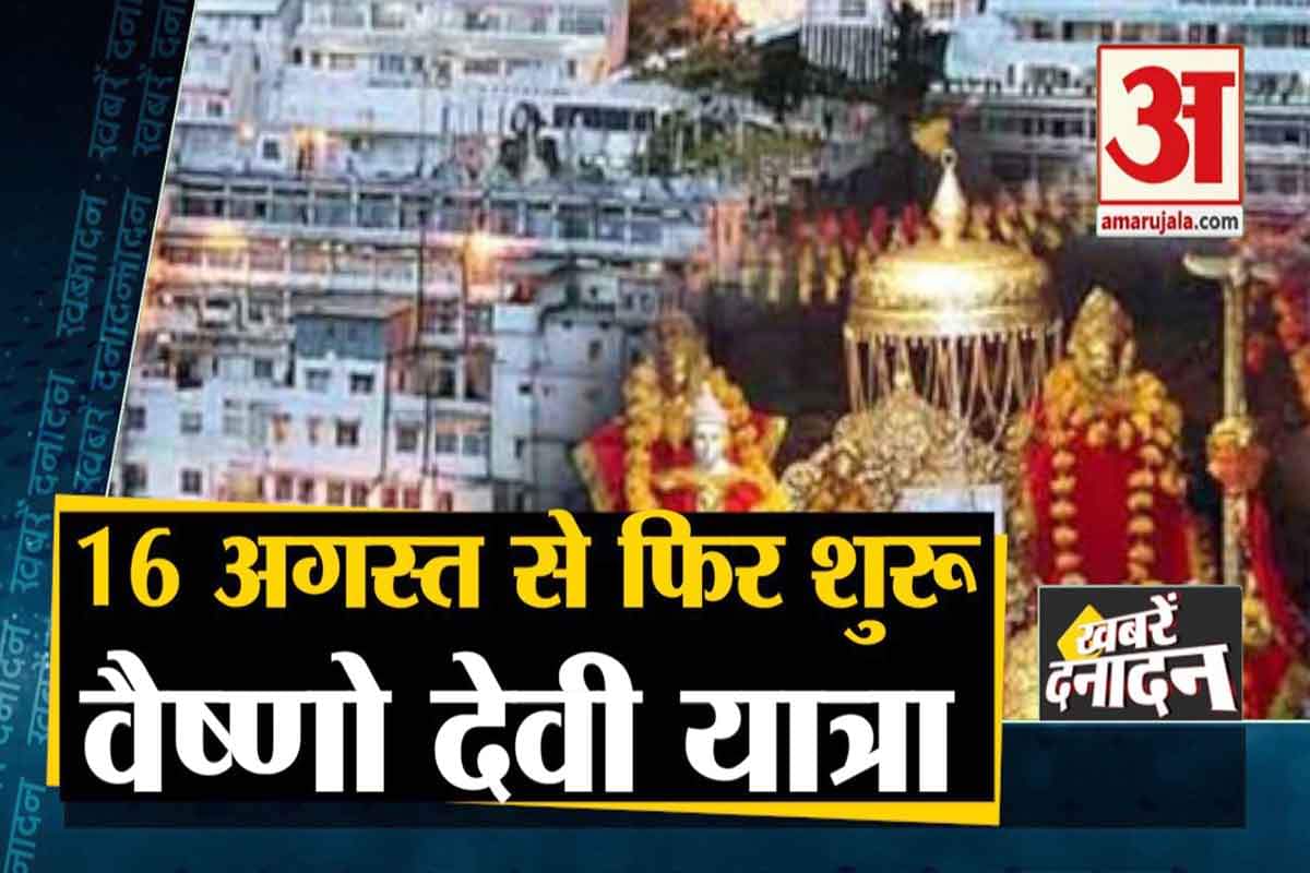 न्यूज हेडलाइंस