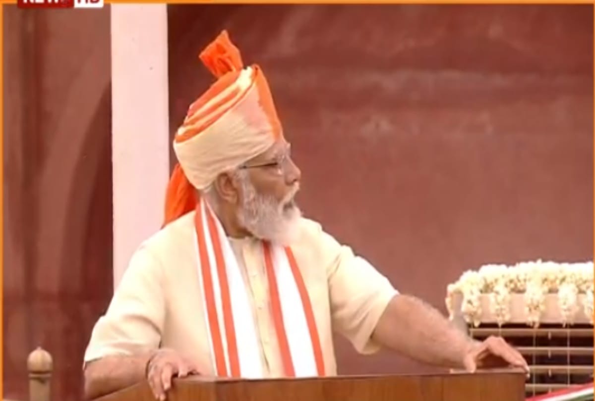 Independence Day 2020: PM Narendra Modi speech Govt review of girls getting married age