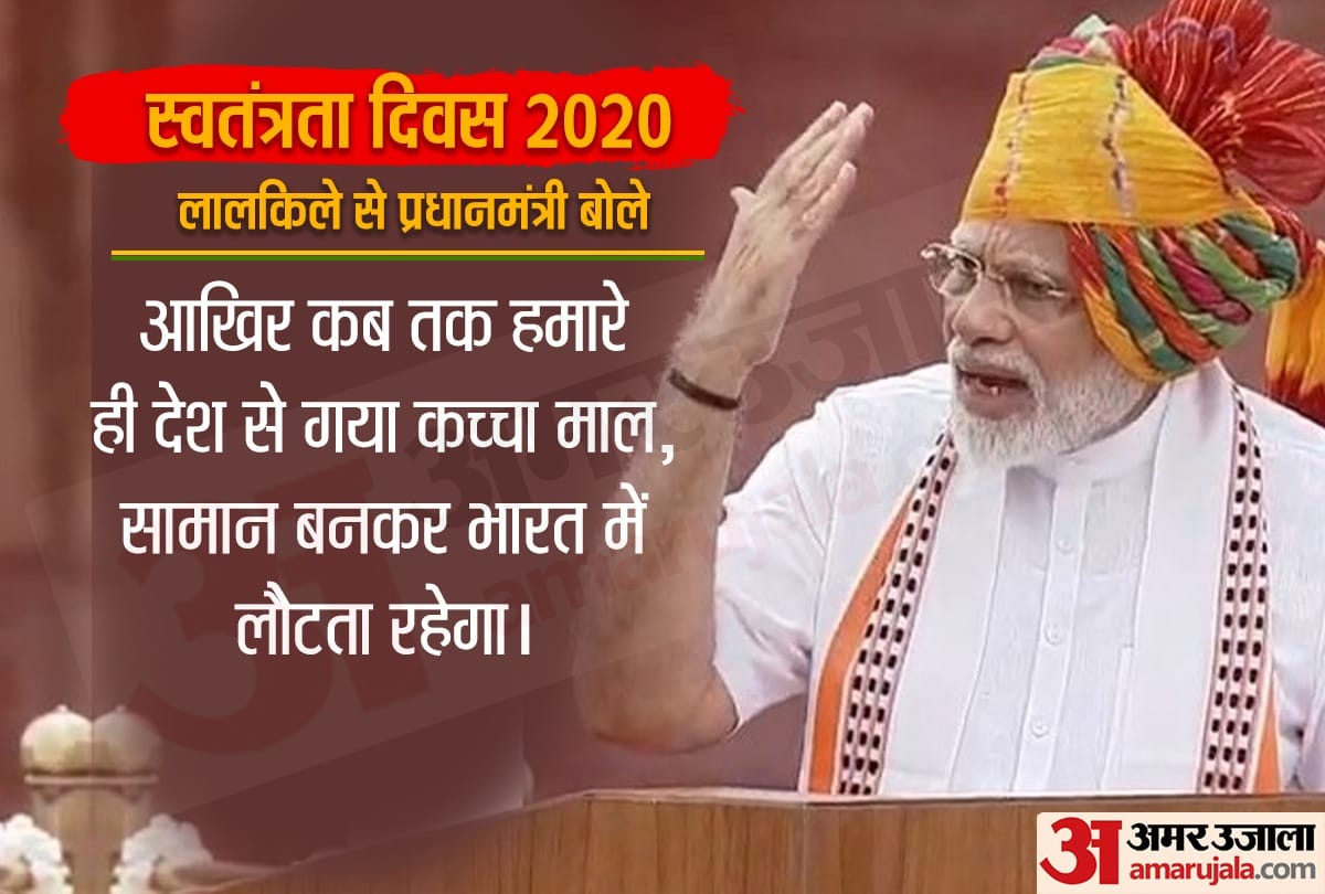 Prime Minister Narendra Modi to spend more than 100 Lakh Crore rupees in National Infrastructure Pipeline Project