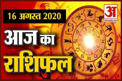 know about 16 august 2020 rashifal