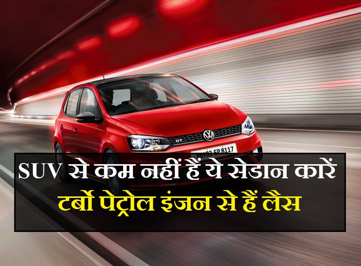 Top turbo petrol engine hatchback and sedan cars in india, comes with powerfull engine