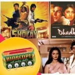 बाइस्कोप में इन फिल्मों का जिक्र