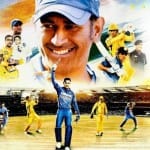 कैप्टन कूल महेंद्र सिंह धोनी ने शनिवार को संन्यास की घोषणा की तो मेरे जेहन में विश्वकप का हेलीकॉप्टर शॉट सबसे पहले आया।