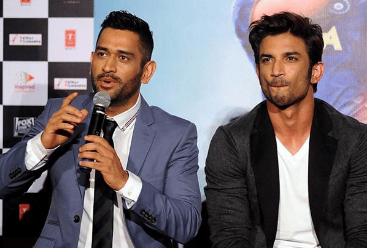 Celebs Reaction On ms Dhoni Retirement and Ramdas Athawale Demands CBI In Sushant Case entertainment news