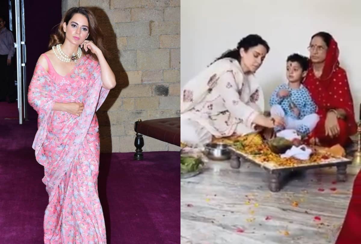 Kangana Ranaut mother did maha mrityunjaya jaap for her safety