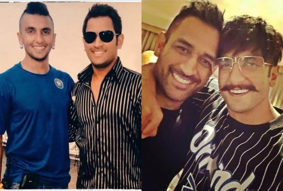 Mahendra Singh Dhoni retirement actor Ranveer Singh remember his first meet with indian cricket Former captain MS Dhoni
