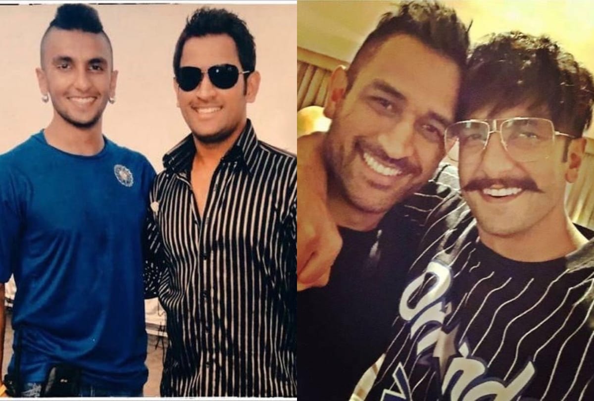 Mahendra Singh Dhoni retirement actor Ranveer Singh remember his first meet with indian cricket Former captain MS Dhoni